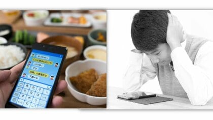 【受験生は要注意】スマホで「脳が過労」に！　“食事中のSNS”は厳禁…認知症に似た症状も