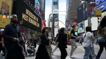 アメリカの7月消費者物価指数、上昇率は3.4％に　伸び率2カ月連続で縮小　ガソリン前月から2.9％下落