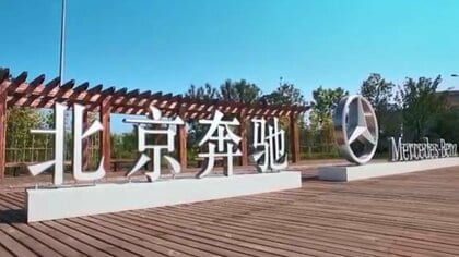 アメリカでベンツが売れなくなる？中国車規制で中国出資比率15％超メーカーの販売禁止法案が上院で可決