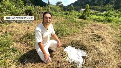 “100%土に還る洋服”で着古された服を農業に活用「ゴミとして捨てられるような服作りをしない」野菜作りに奮闘!【アスヨク!】