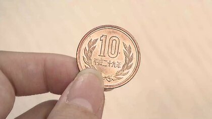 「棺に10円玉入れないで」異例の注意呼びかけ…“さんずの川の渡し賃”の風習が背景に　火葬炉を傷める恐れも　札幌市