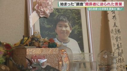 泉南市・中1いじめ自殺から1年　「いじめ」訴え続けたのに…“我が子の死”放置する教育現場【大阪発】