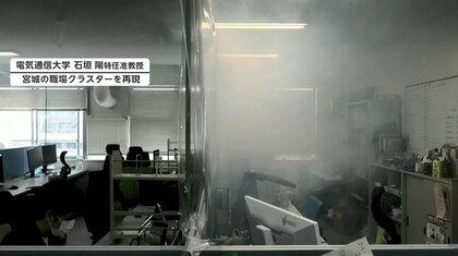 アクリルパネルやビニールシートなどパーティションが感染の原因に!?換気を妨げ逆効果になることも