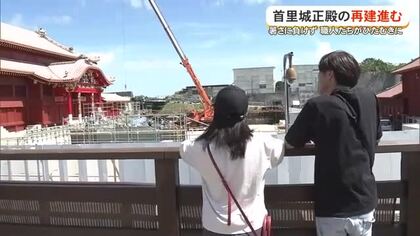再建進む首里城　暑さの中職人汗流し