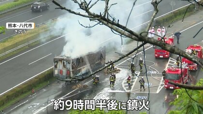 「走行中に異変」高速道PAで大型トレーラー炎上　積み荷ダンボール焼き尽くし9時間半後に鎮火　熊本・八代市