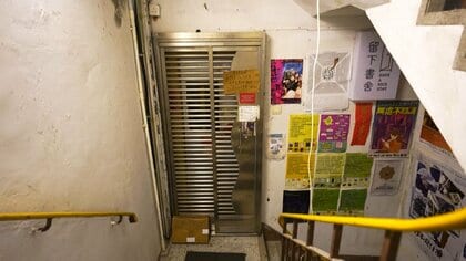 香港警察　「独立系」書店関係者5人を逮捕　政府への憎悪あおる書籍を販売疑い　別書店でも同様容疑で取り締まり