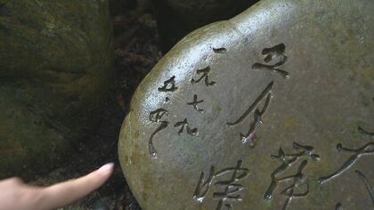 山奥の神社に60体以上の“人面石”!? 真相を探ると…｢作ったのは先代の