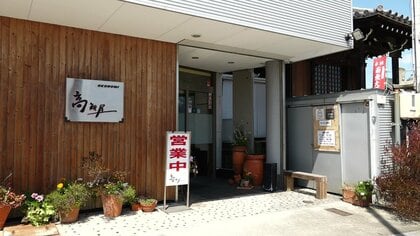 焼き物 八ツ面焼 ヤツオモテヤキ  愛知県西尾市産  明治時代閉窯 焼き物 八ツ面焼 ヤツオモテヤキ 愛知県西尾市産 明治時代閉窯 【公式