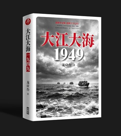 戦争よりも恐ろしい「平和」がある なぜ台湾発の禁書が東京で産声を