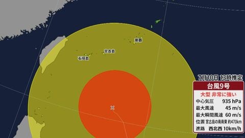 【台風情報】台風9号は11日にも沖縄直撃へ　石垣島など丸一日暴風域の恐れ　「スーパーの棚からインスタント食品やパン類がほぼなくなった」という声も