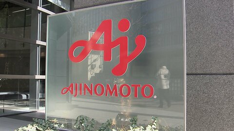 150億円“申告漏れ”指摘の「味の素」が処分不服と審査請求　タイ現地法人の孫・ひ孫会社の所得合算の必要性など　東京国税局