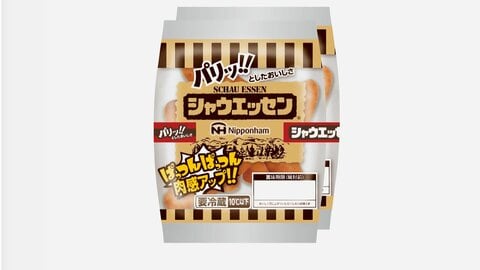 シャウエッセン 4年ぶりに「実質値上げ」発表　価格そのままで10グラム減