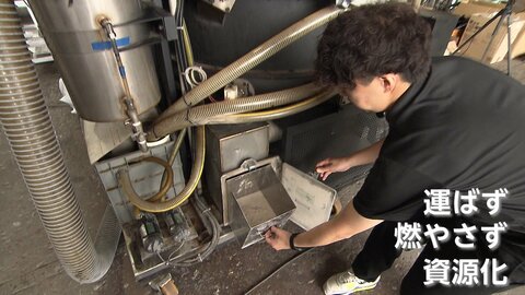 ごみを“その場で資源”に　運ばず燃やさず「次世代インフラ」