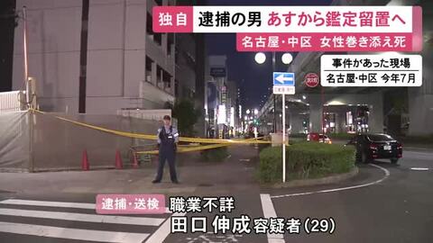 29歳男を“鑑定留置”へ マンションから飛び降りて下の23歳女性が巻き込まれ死亡した事件 当時の状況「覚えていない」