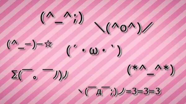 使ってませんか おじさんを感じる顔文字トップ10 が決定