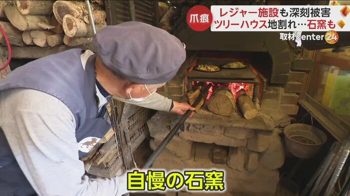 2022年5月に取材した際の石窯の様子