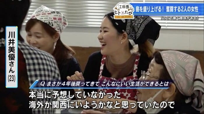 川井さんは右から2番目