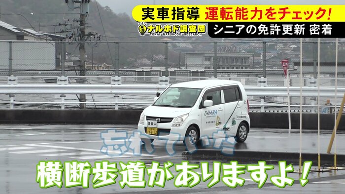 ニュースONE