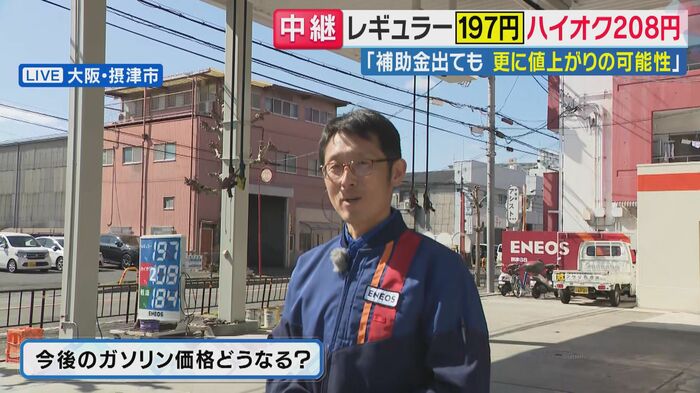 補助金の継続性に不安を示す