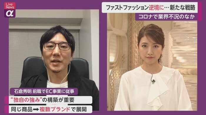 石倉秀明氏