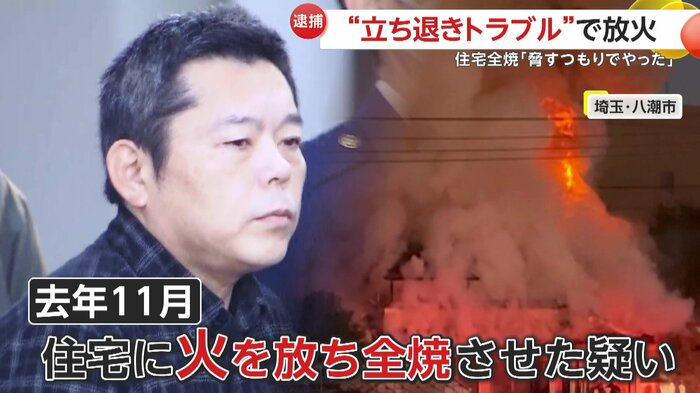 逮捕された高橋鳴美容疑者(54)