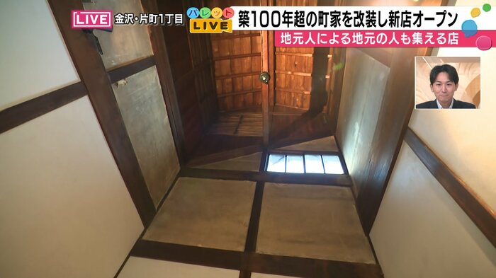 高い天窓もそのままに