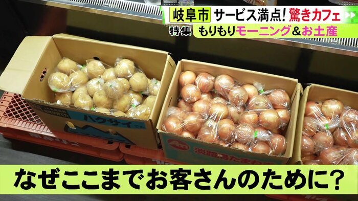 ニュースONE