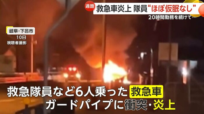 6人乗りの救急車が衝突・炎上し3人がけがをした