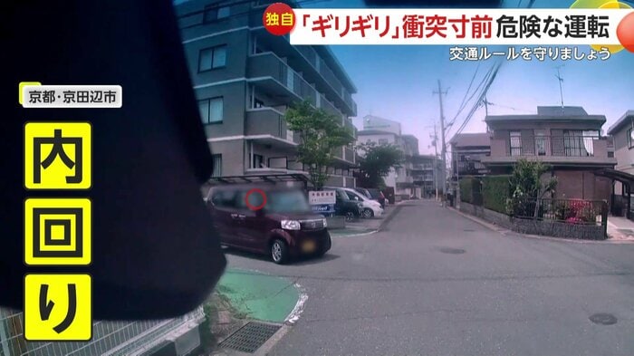 右折なのにかなり内回りの赤い車
