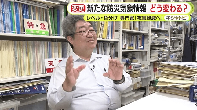 牛山素行 教授