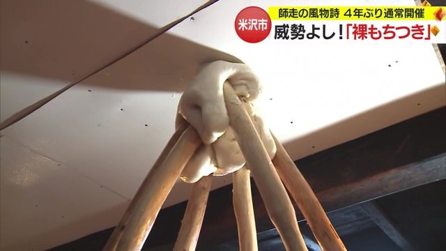 ついたもちが天井に