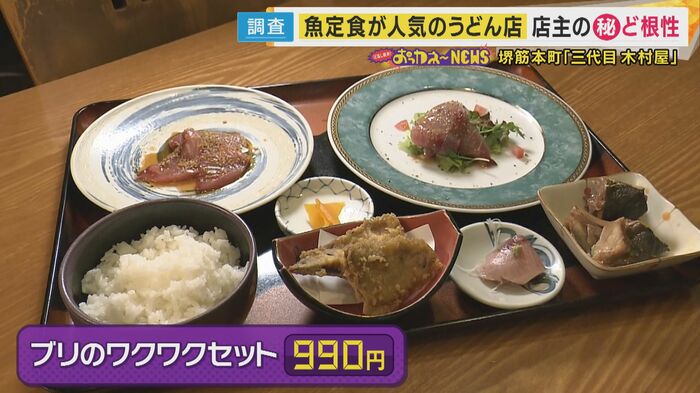 なんと990円!