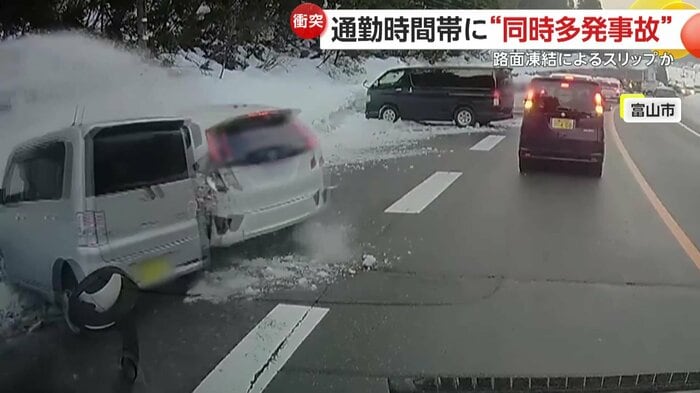 次々と事故を起こしていく車たち(提供:宮下英敏さん)
