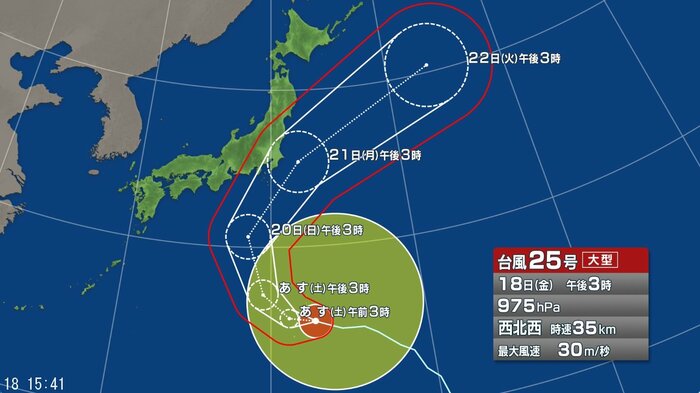 台風25号の進路予想図