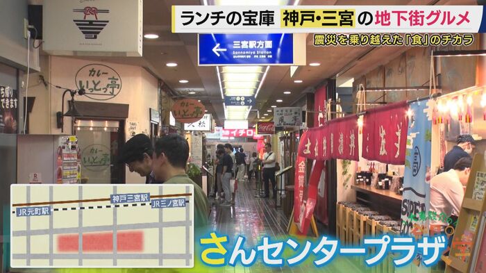 さんセンタープラザ