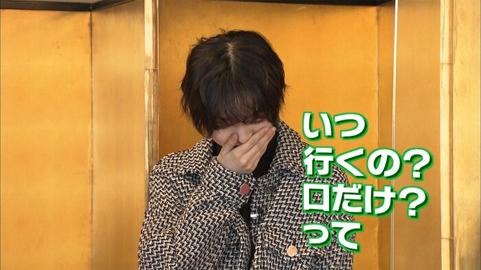 志尊淳のイジリに苦笑 平手友梨奈