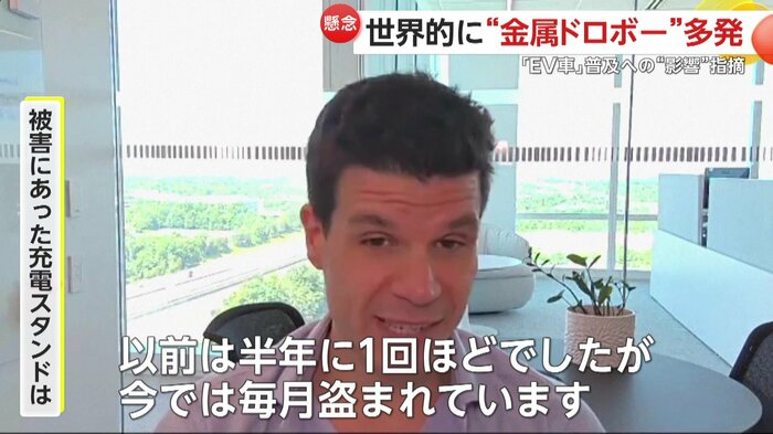 窃盗に困り顔の担当者(FNN投稿サイト「ビデオPost」)