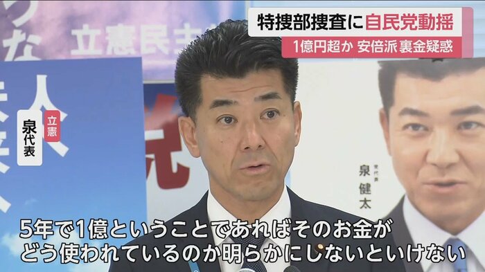 野党は追及を強める構え