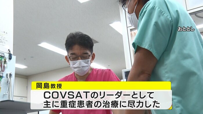 最前線で治療にあたってきた岡島医師