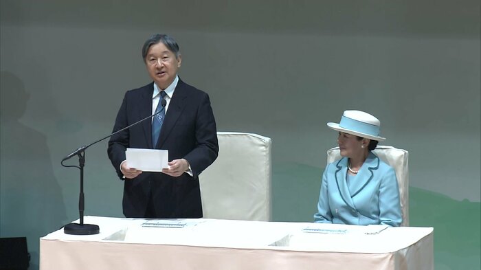 第44回全国豊かな海づくり大会