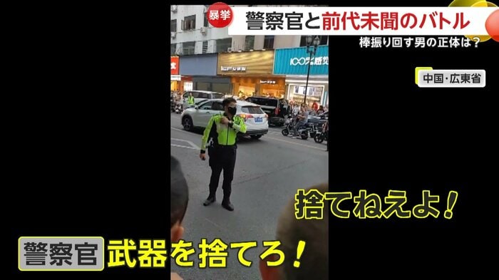 再三の警告を無視し続ける男(中国SNSより)