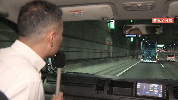 事故が起きた時と同時間帯の現場 5月12日