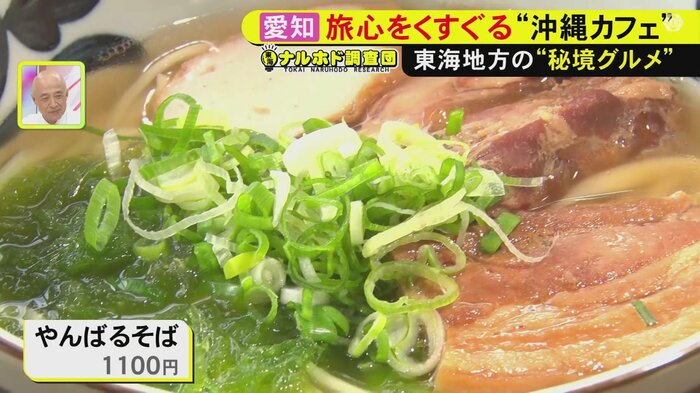 ニュースONE