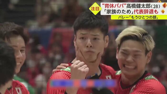 身長201cmの髙橋健太郎選手