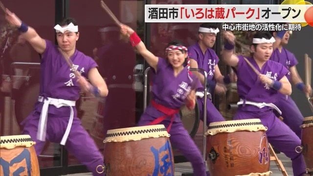 地元の和太鼓がオープニングを彩った