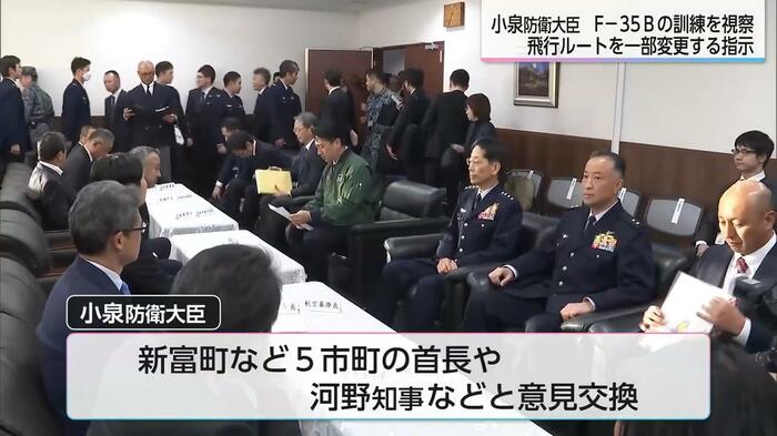 自治体の首長らと意見を交わす小泉防衛大臣