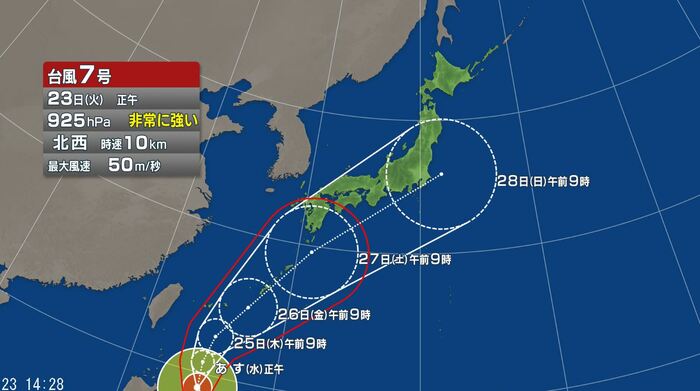 台風7号　進路予想図
