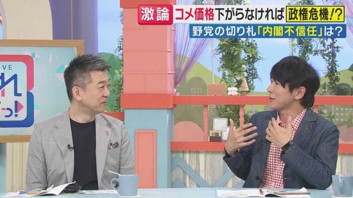 橋下氏と古市氏 関西テレビ「旬感LIVEとれたてっ!」より