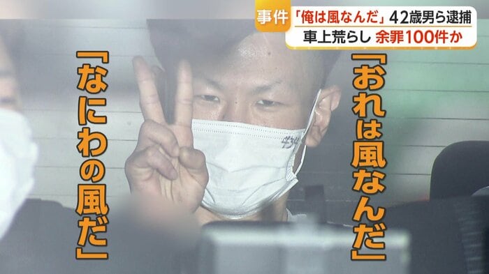岩井勝平容疑者（42）