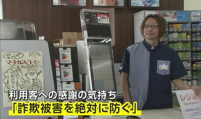 これからも地域の安全を守る